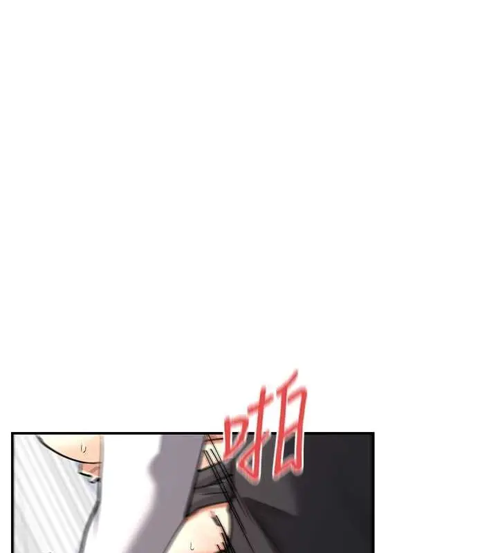漫画《女神都在看这些?》第11话第96张图