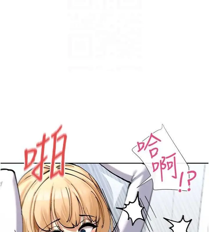 漫画《女神都在看这些?》第11话第99张图