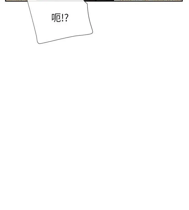 漫画《女神都在看这些?》第17话第115张图