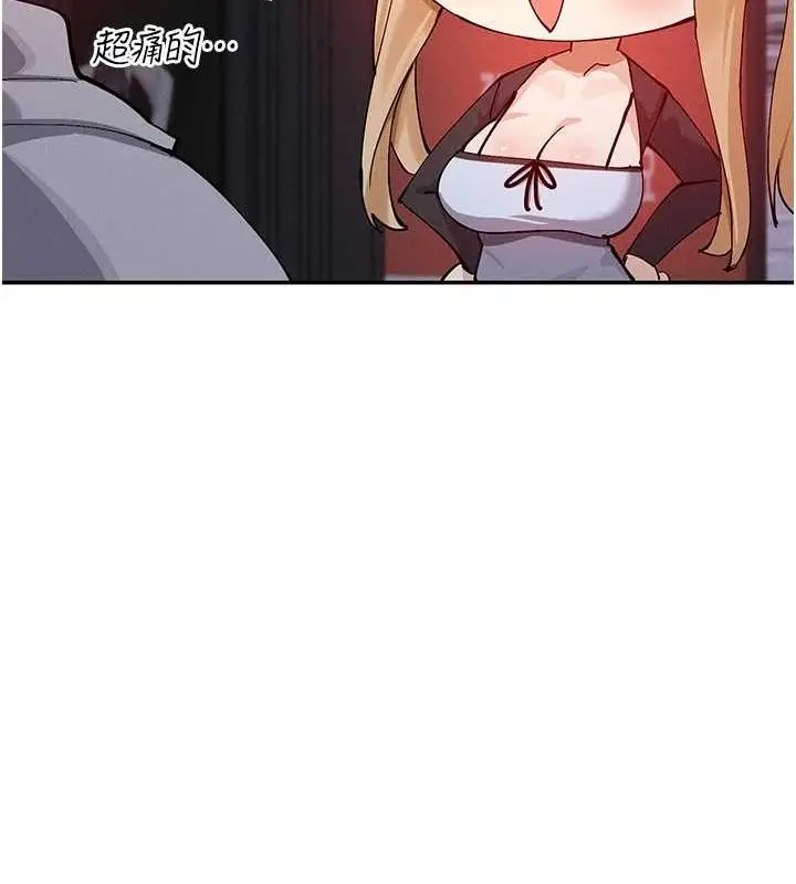 漫画《女神都在看这些?》第17话第117张图