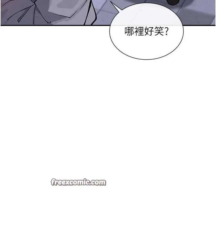 漫画《女神都在看这些?》第17话第120张图