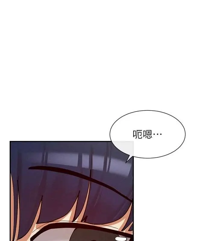 漫画《女神都在看这些?》第17话第134张图