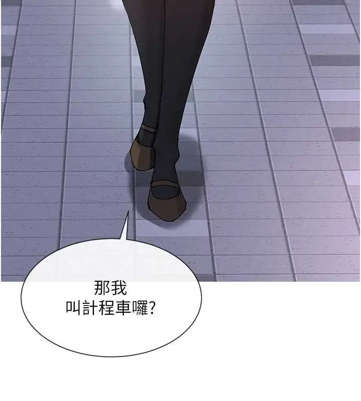 漫画《女神都在看这些?》第17话第151张图