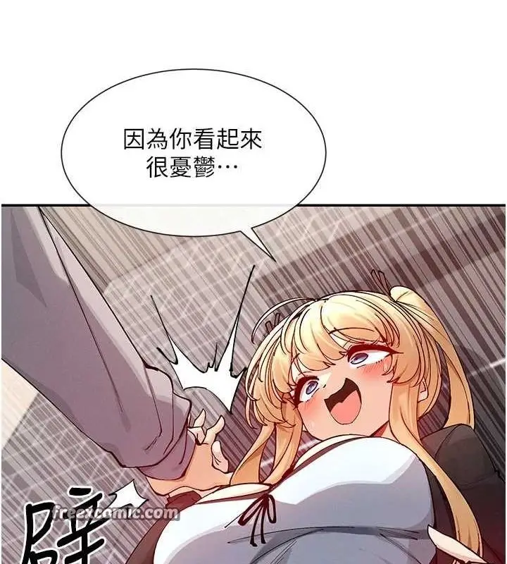 漫画《女神都在看这些?》第17话第165张图
