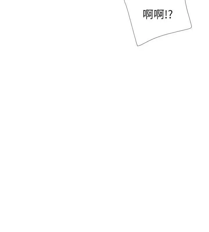 漫画《女神都在看这些?》第17话第167张图