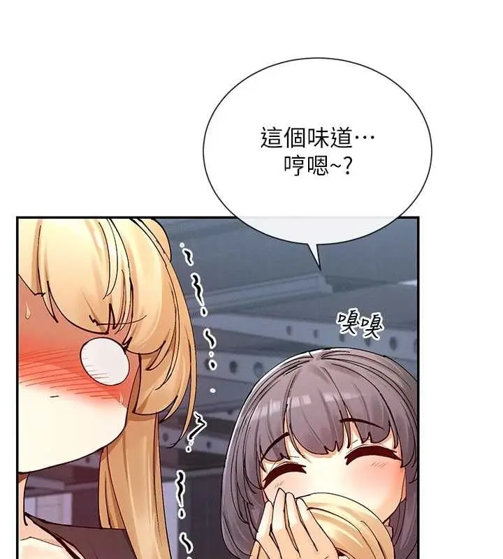 漫画《女神都在看这些?》第17话第36张图