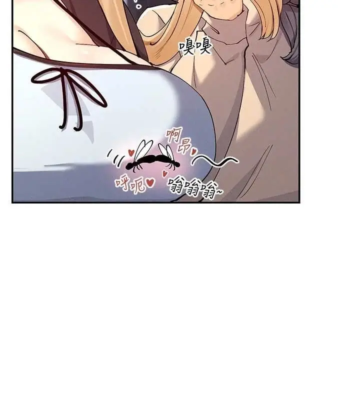 漫画《女神都在看这些?》第17话第37张图