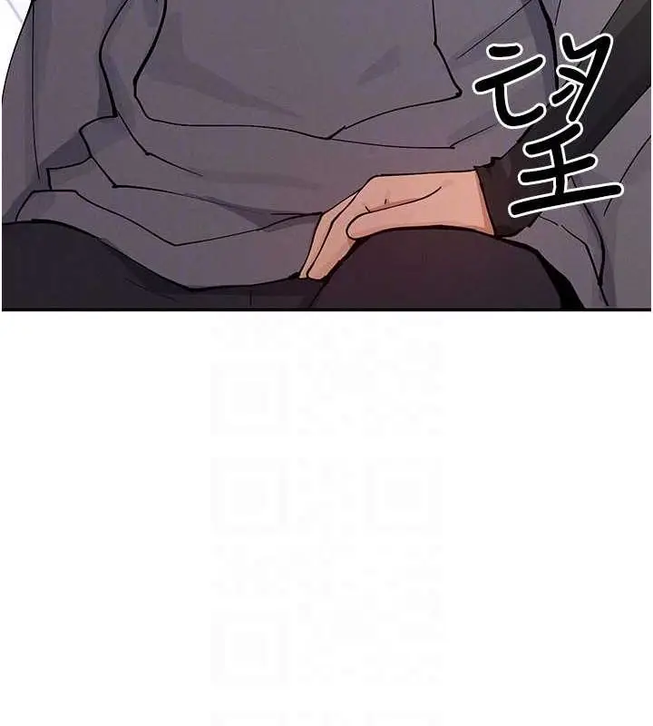 漫画《女神都在看这些?》第17话第69张图