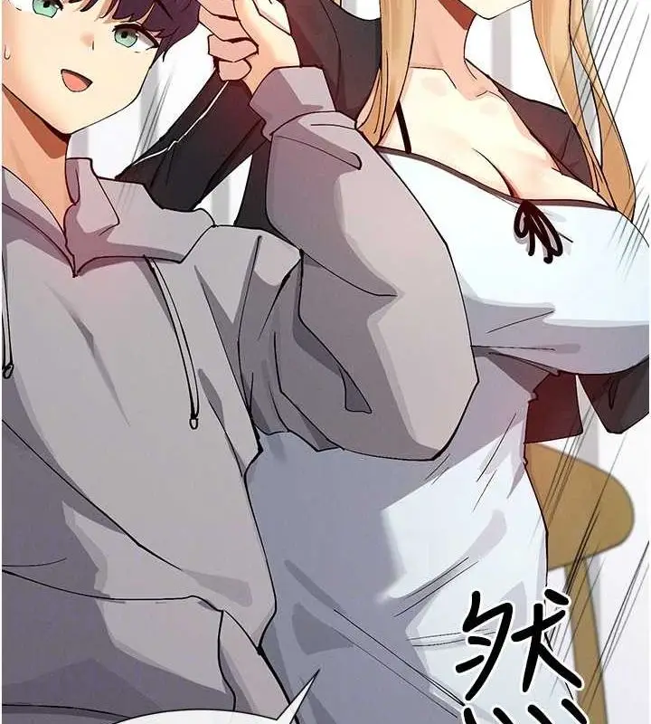 漫画《女神都在看这些?》第17话第82张图