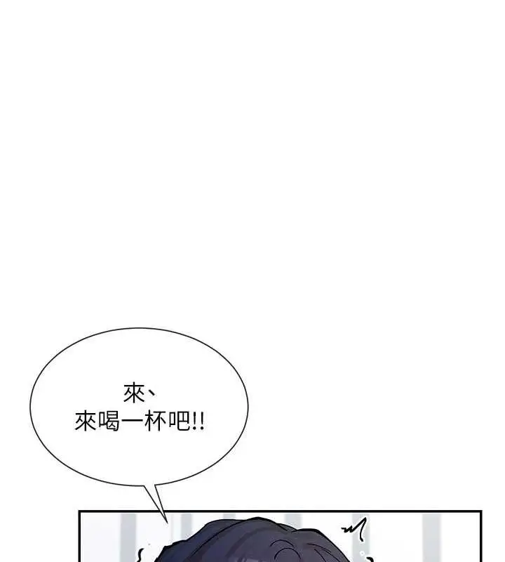 漫画《女神都在看这些?》第17话第94张图