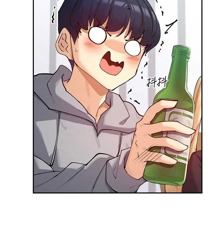 漫画《女神都在看这些?》第17话第95张图
