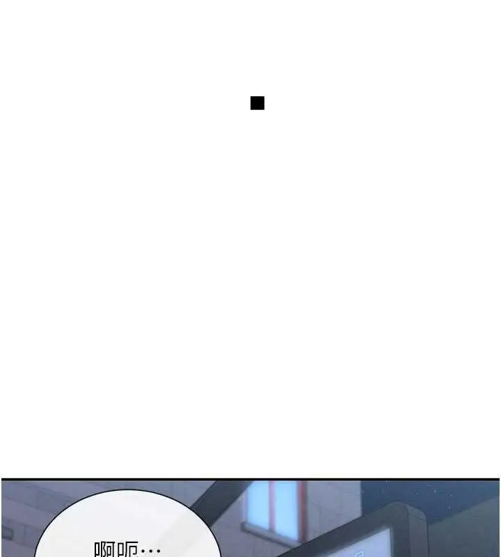 漫画《女神都在看这些?》第17话第99张图