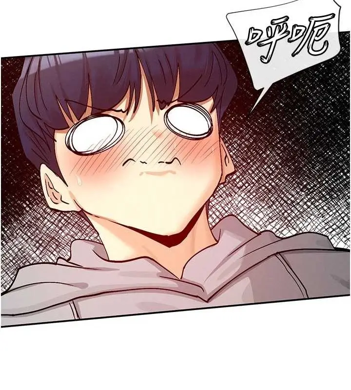 漫画《女神都在看这些?》第19话第106张图
