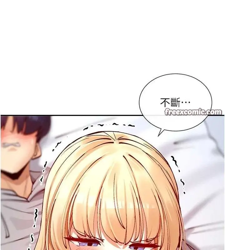 漫画《女神都在看这些?》第19话第112张图