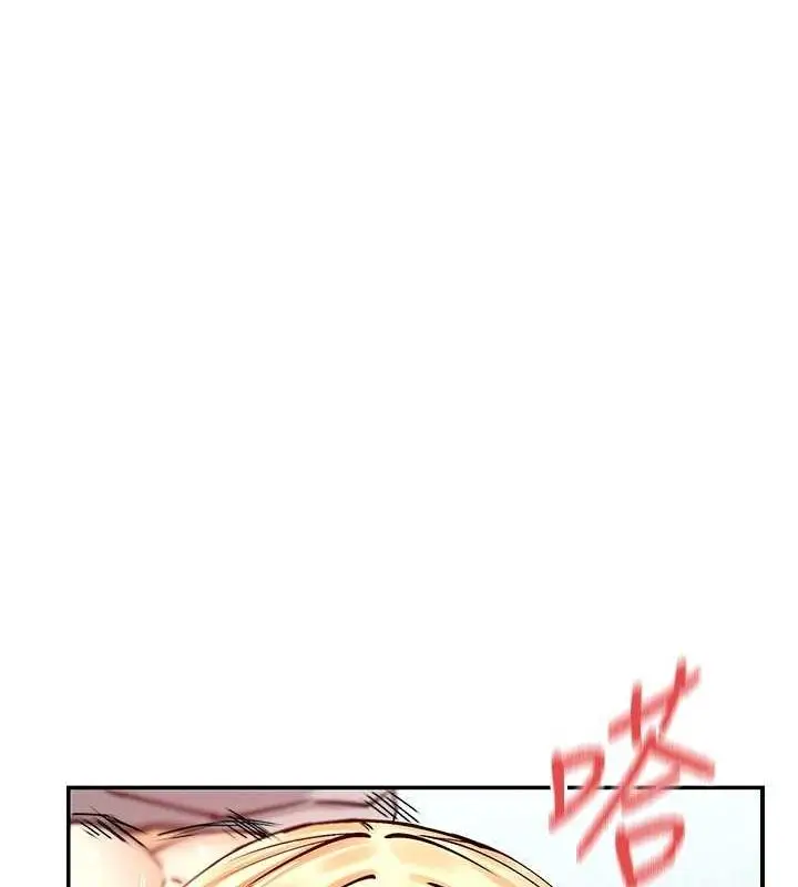 漫画《女神都在看这些?》第19话第129张图