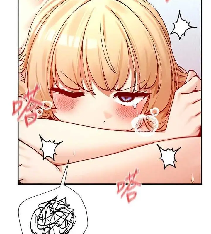 漫画《女神都在看这些?》第19话第130张图