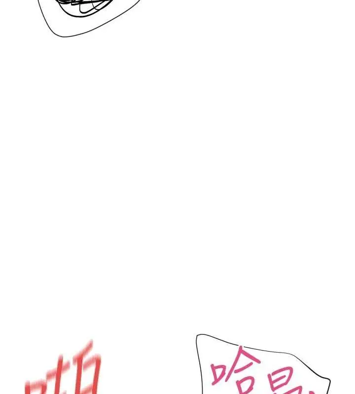 漫画《女神都在看这些?》第19话第131张图