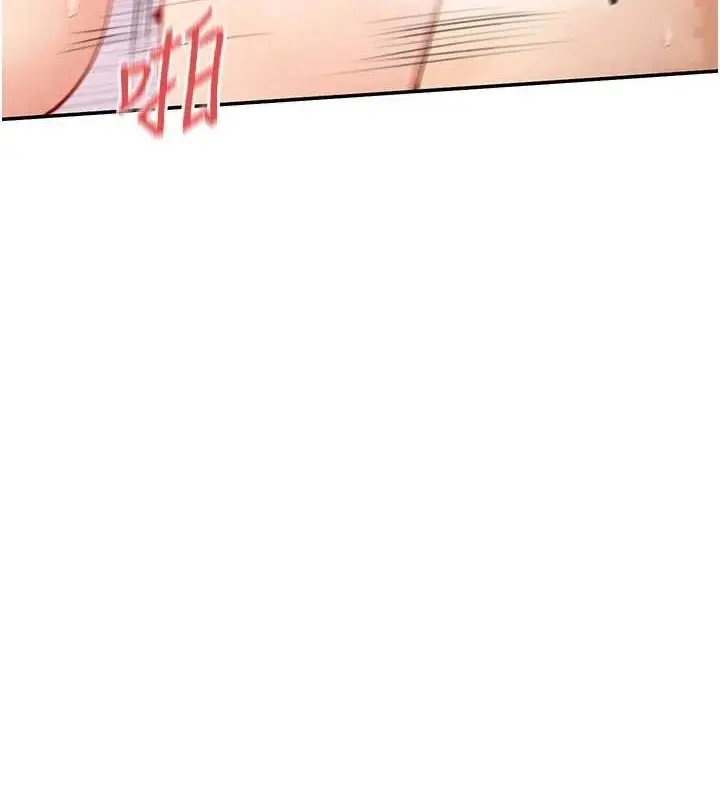 漫画《女神都在看这些?》第19话第141张图