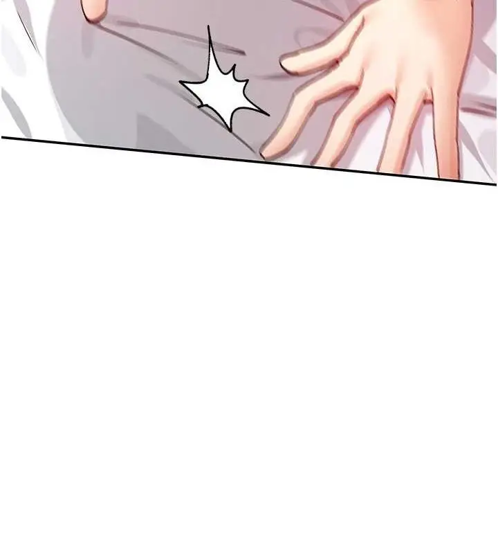 漫画《女神都在看这些?》第19话第143张图