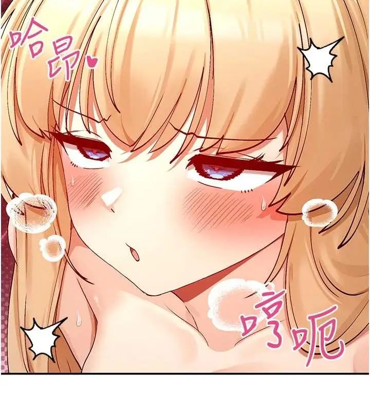 漫画《女神都在看这些?》第19话第145张图