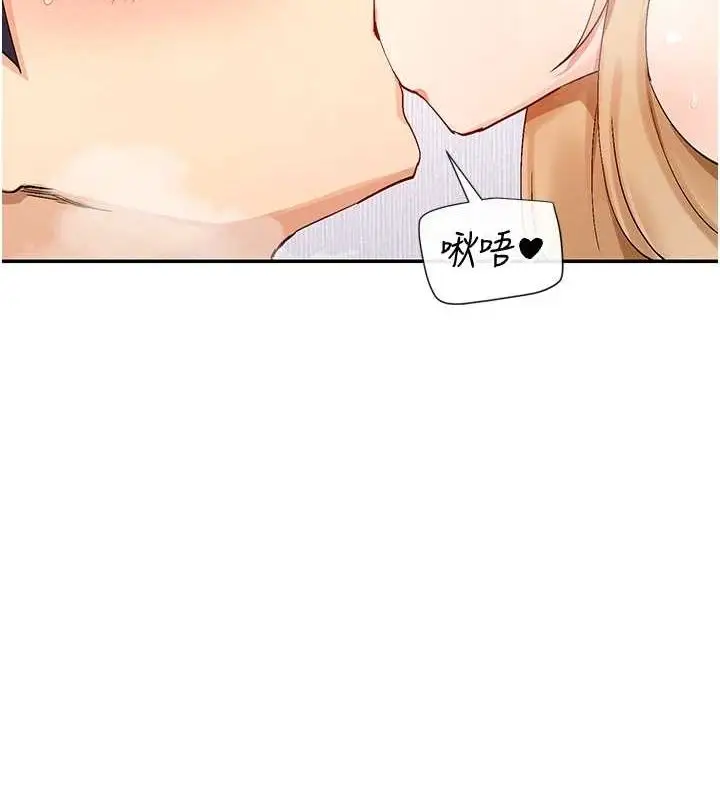 漫画《女神都在看这些?》第19话第15张图