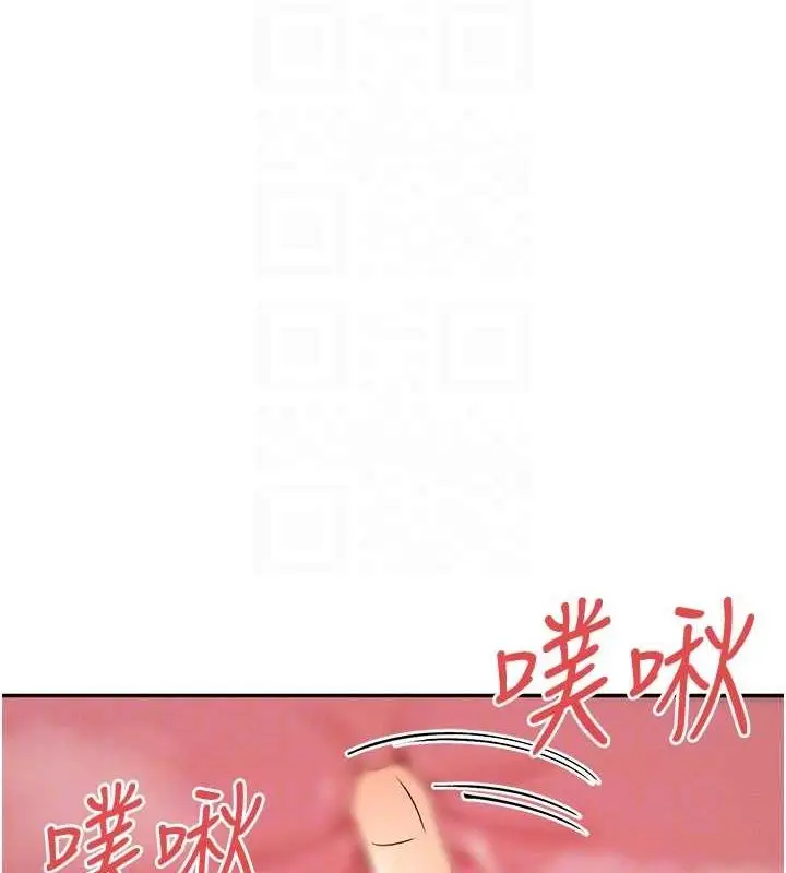 漫画《女神都在看这些?》第19话第20张图