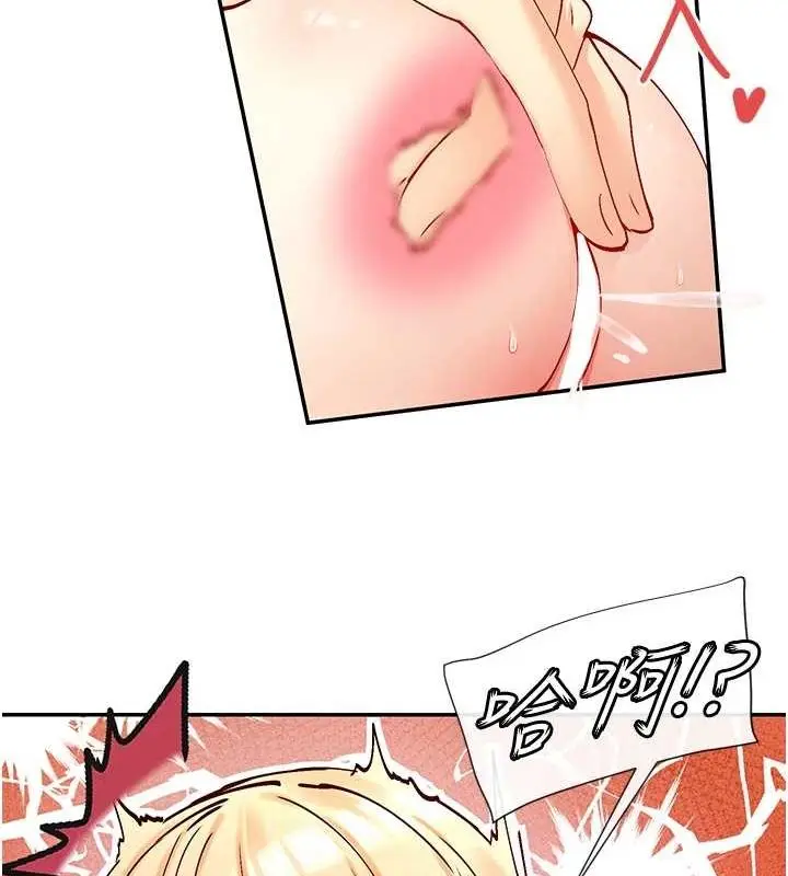漫画《女神都在看这些?》第19话第31张图