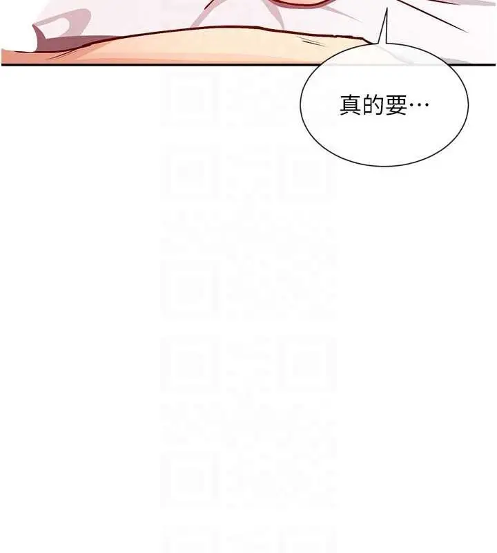 漫画《女神都在看这些?》第19话第58张图
