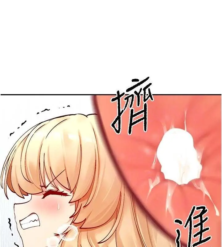 漫画《女神都在看这些?》第19话第75张图