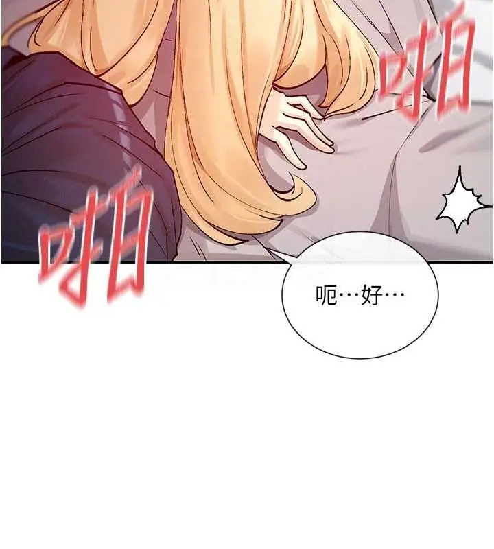 漫画《女神都在看这些?》第19话第89张图