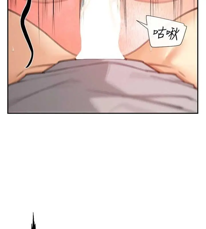 漫画《女神都在看这些?》第19话第91张图
