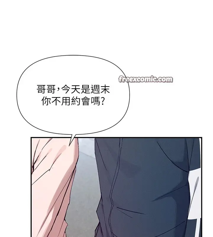 漫画《女神都在看这些?》第20话第105张图