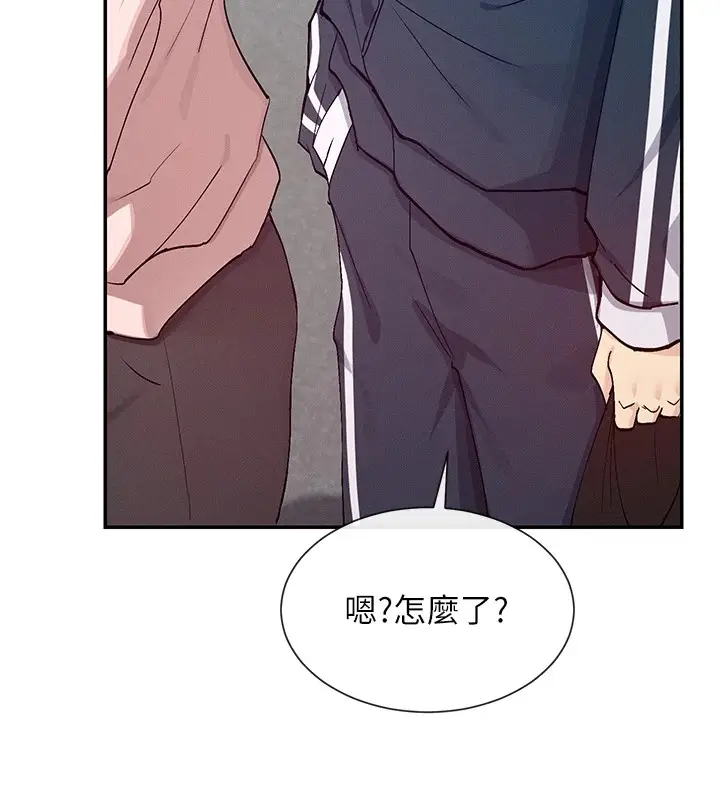 漫画《女神都在看这些?》第20话第106张图