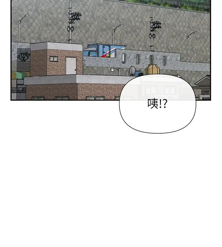 漫画《女神都在看这些?》第20话第119张图