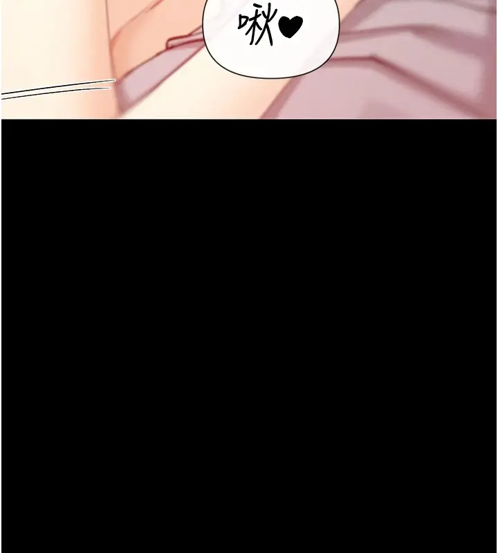 漫画《女神都在看这些?》第20话第159张图
