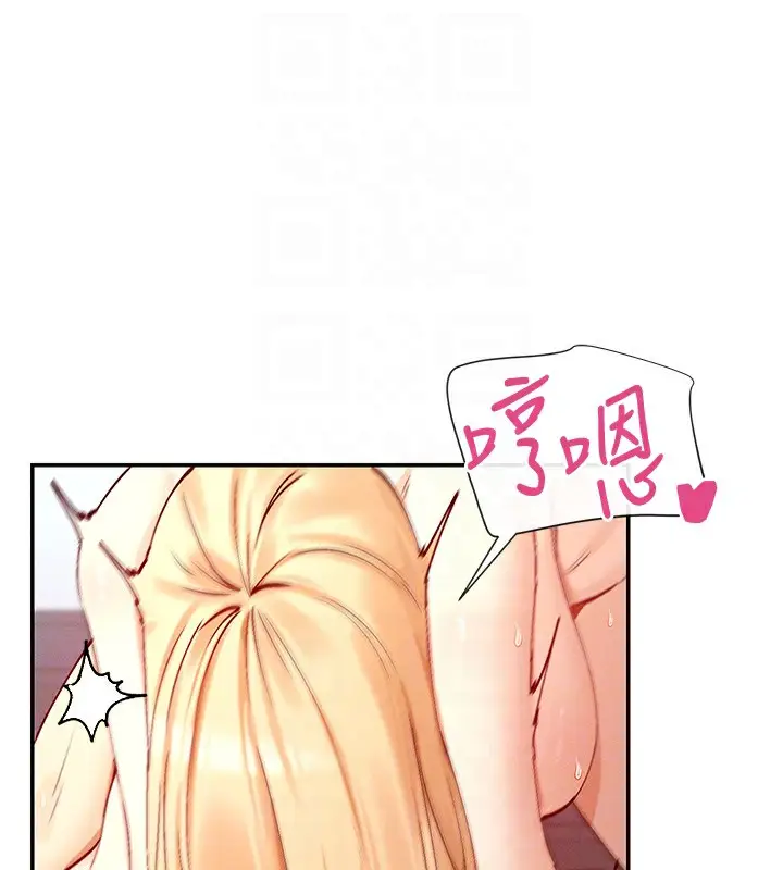 漫画《女神都在看这些?》第20话第18张图