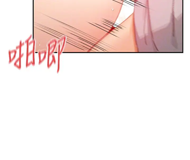 漫画《女神都在看这些?》第20话第21张图