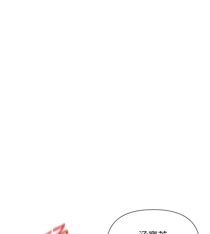 漫画《女神都在看这些?》第20话第27张图