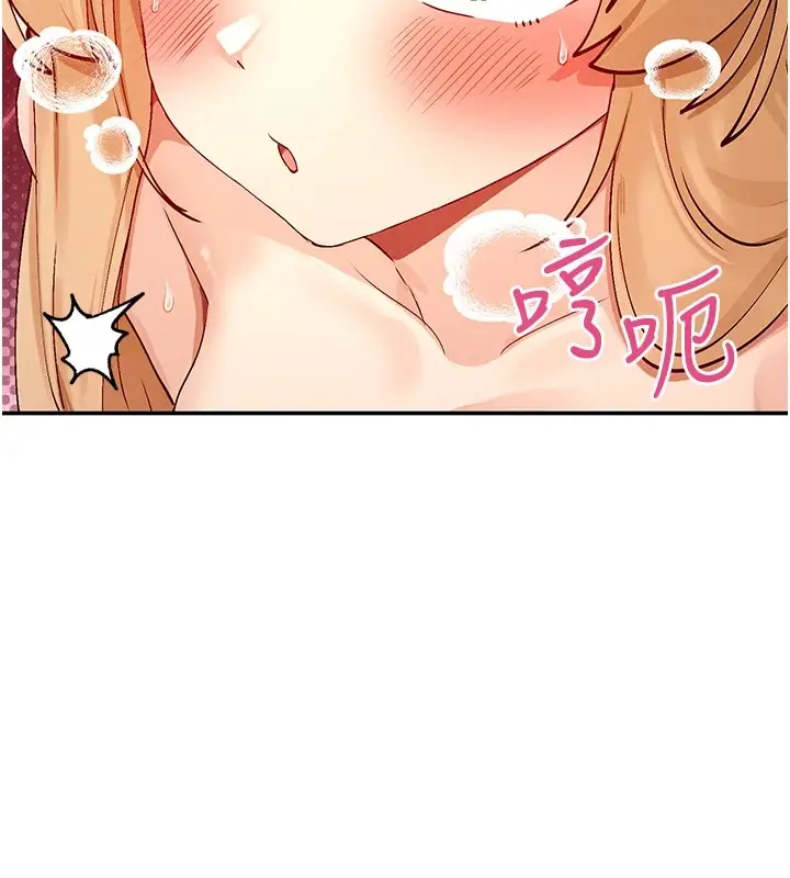 漫画《女神都在看这些?》第20话第5张图