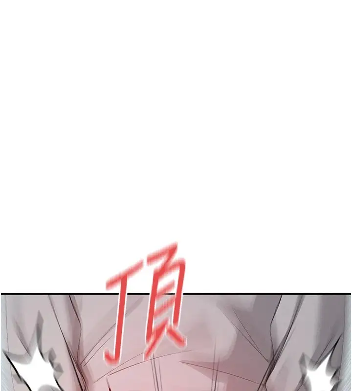 漫画《女神都在看这些?》第20话第6张图