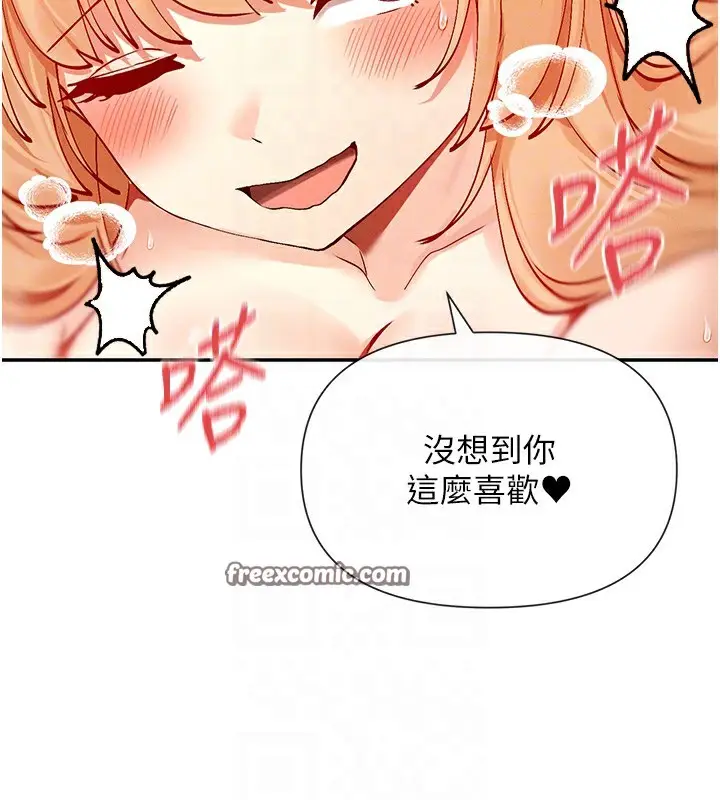 漫画《女神都在看这些?》第20话第60张图