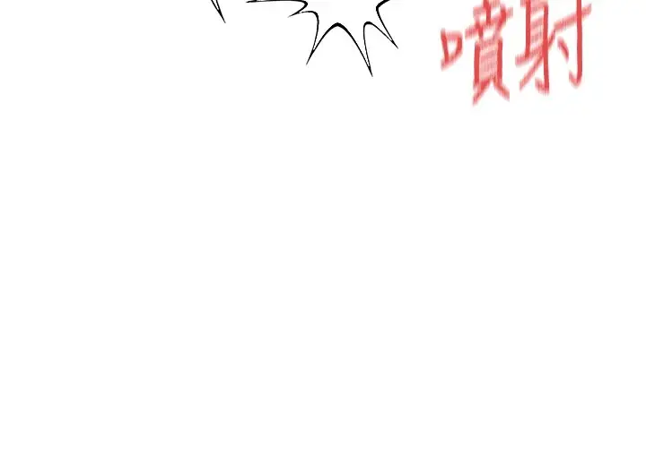 漫画《女神都在看这些?》第20话第68张图