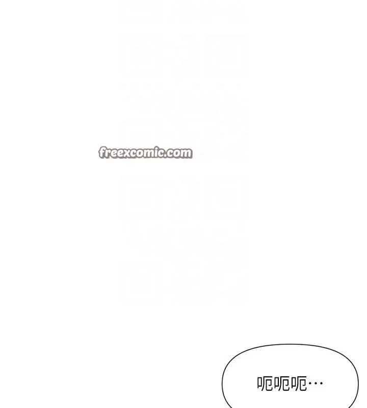 漫画《女神都在看这些?》第20话第75张图