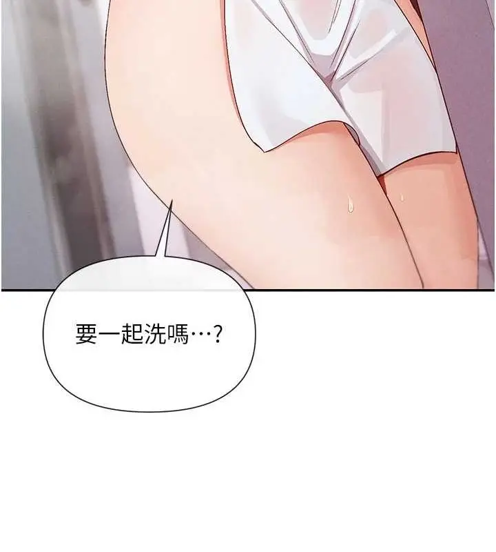 漫画《女神都在看这些?》第24话第150张图