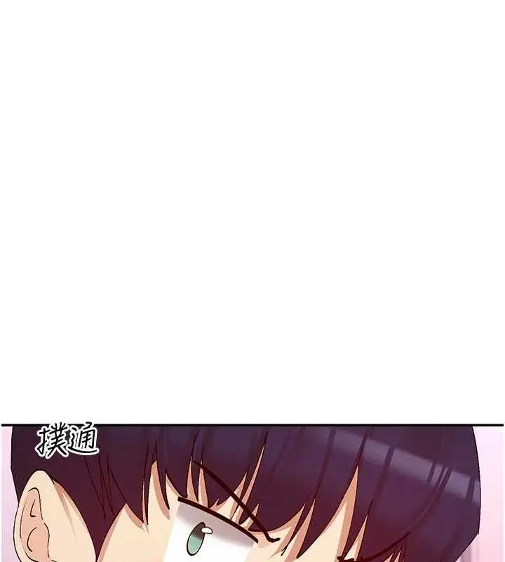 漫画《女神都在看这些?》第24话第151张图