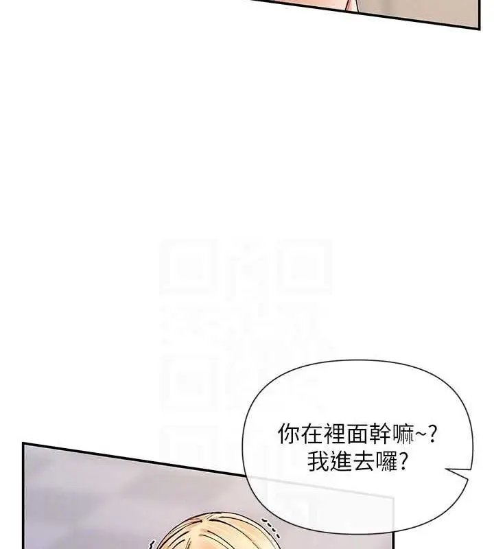 漫画《女神都在看这些?》第24话第18张图