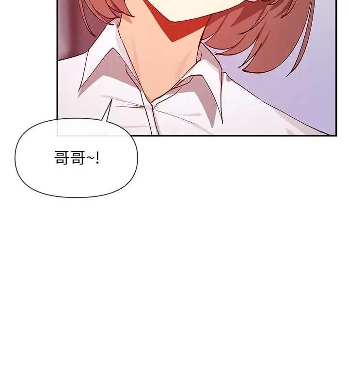 漫画《女神都在看这些?》第24话第22张图