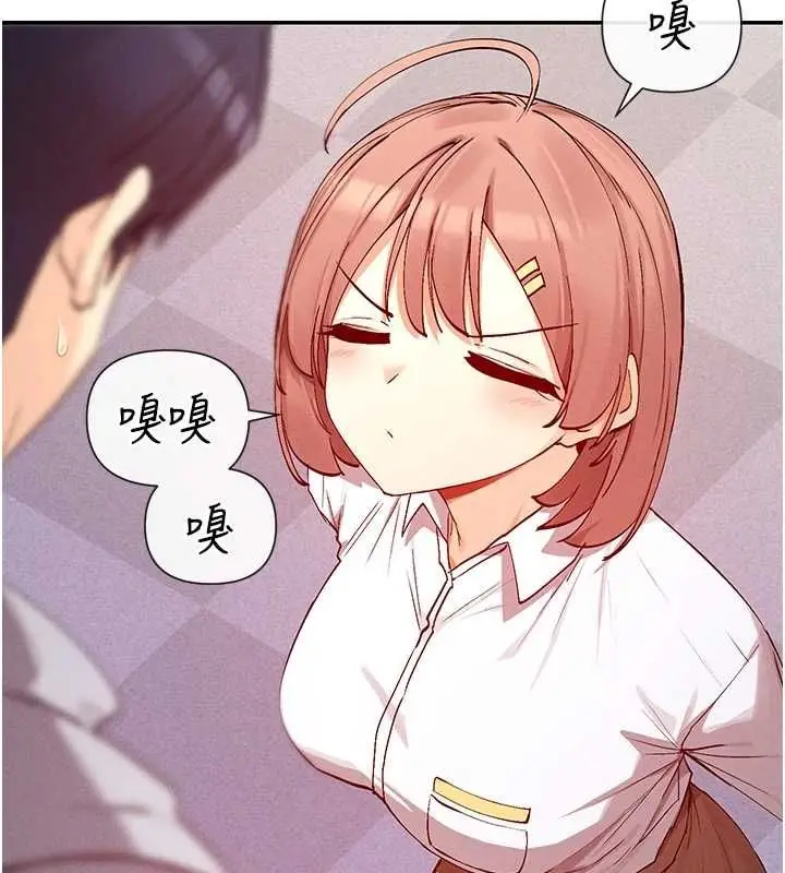 漫画《女神都在看这些?》第24话第30张图
