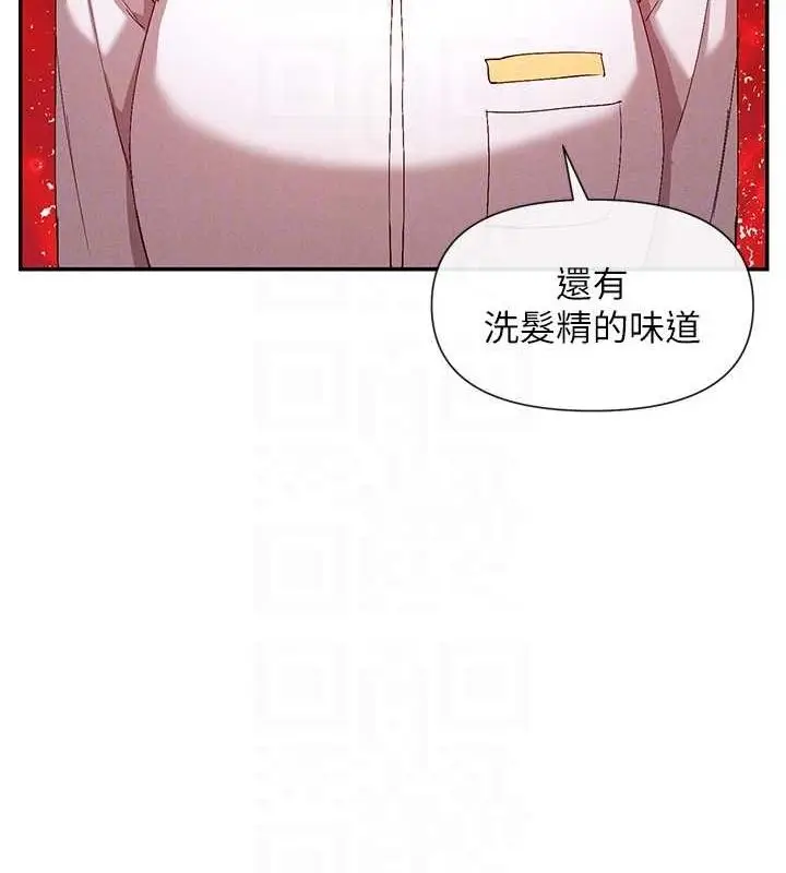 漫画《女神都在看这些?》第24话第34张图