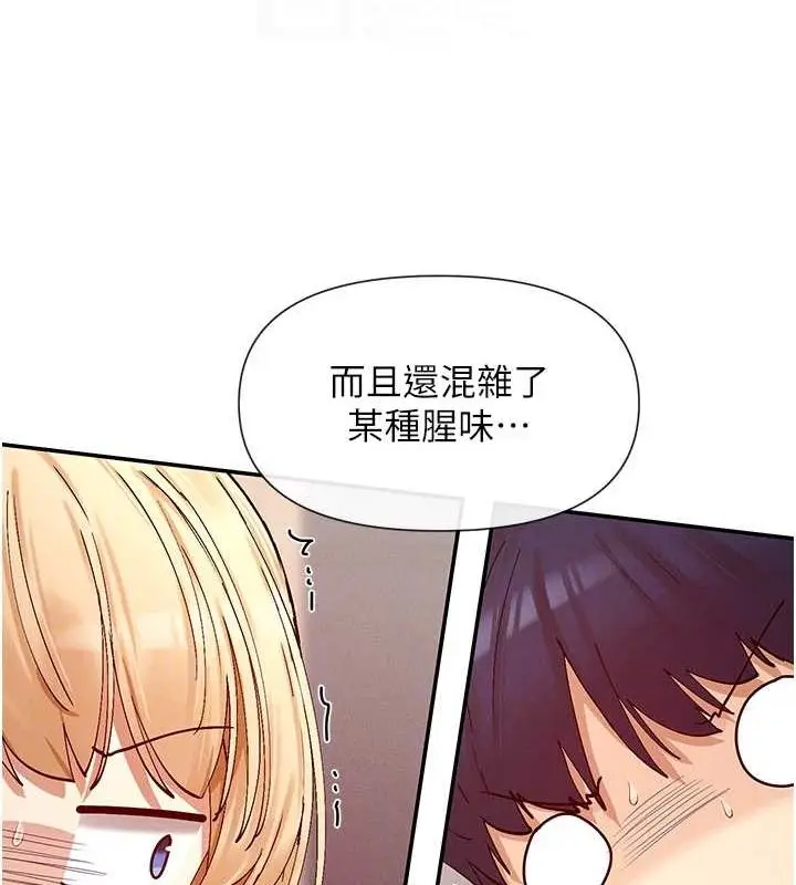 漫画《女神都在看这些?》第24话第35张图